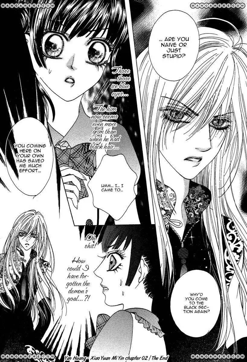 Flame Phoenix: Campus Secret Seal Chapter 2 43